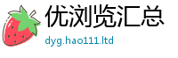 777888管家婆精准四肖被2025新澳门天天免费谜语答案